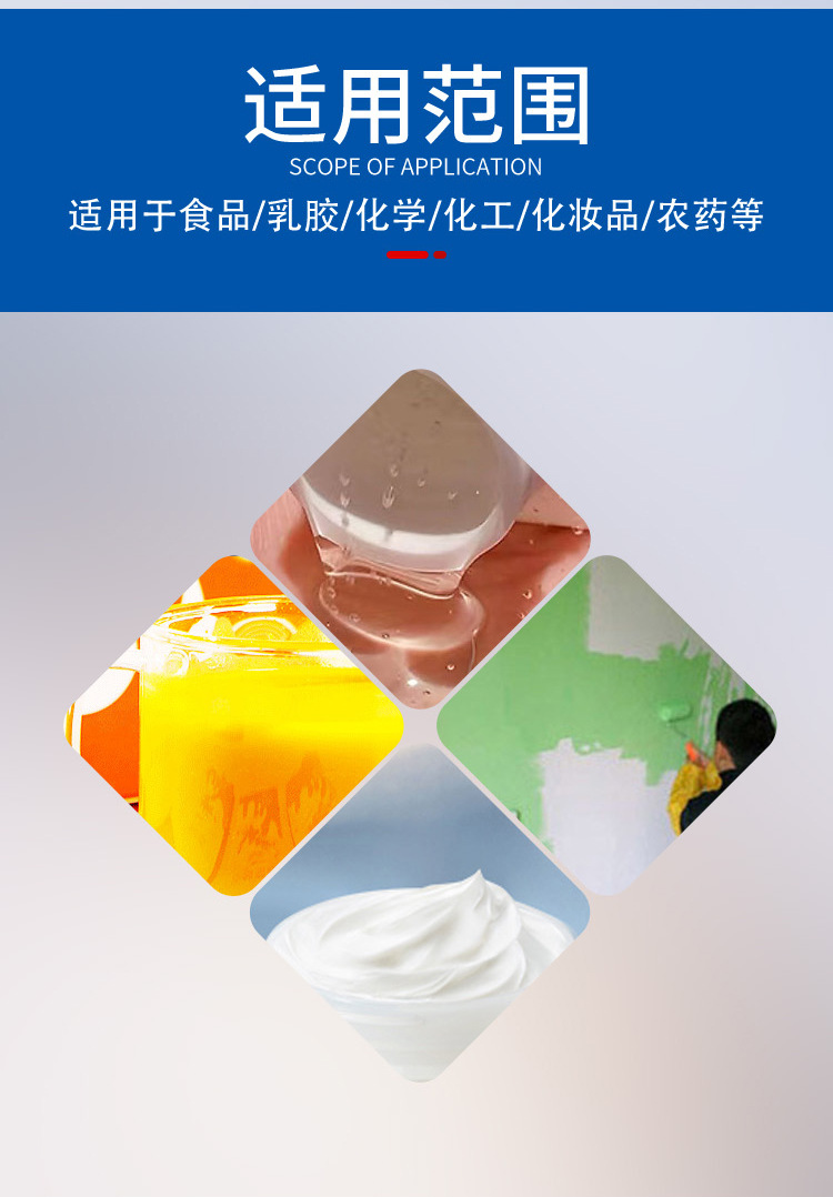 化工机械详情页套版用_09.jpg