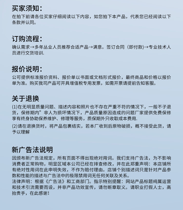 化工机械详情页套版用_15.jpg