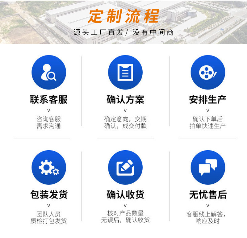 众英集水槽详情_12