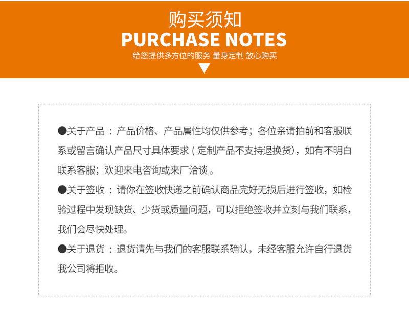 众英集水槽详情_13