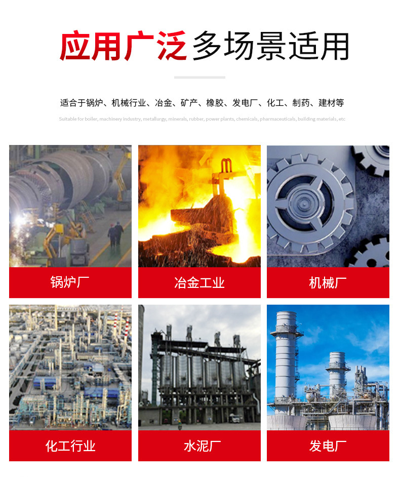 旋风除尘设备详情_12.jpg