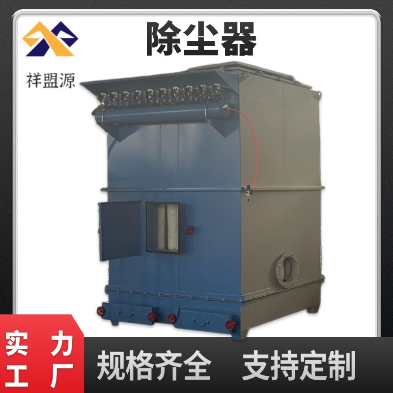 布袋除尘器清灰吸尘一体式工业粉尘吸尘器耐高温防爆带式除尘设备