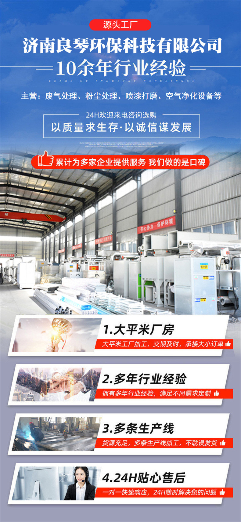 详情页_01.jpg