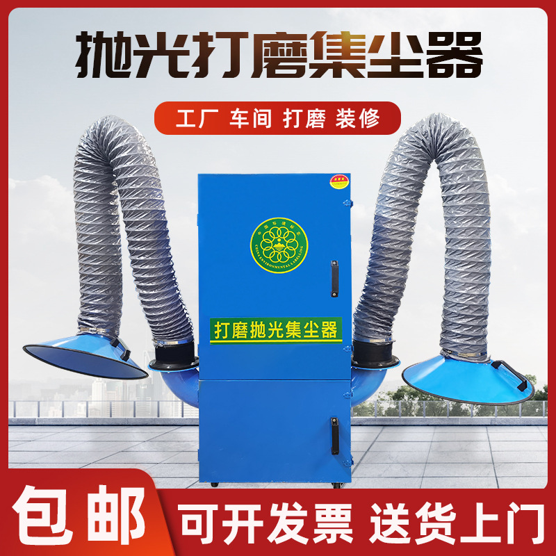 移动式打磨抛光集尘器吸尘器脉冲式切割机除尘器除尘设备粉尘布袋