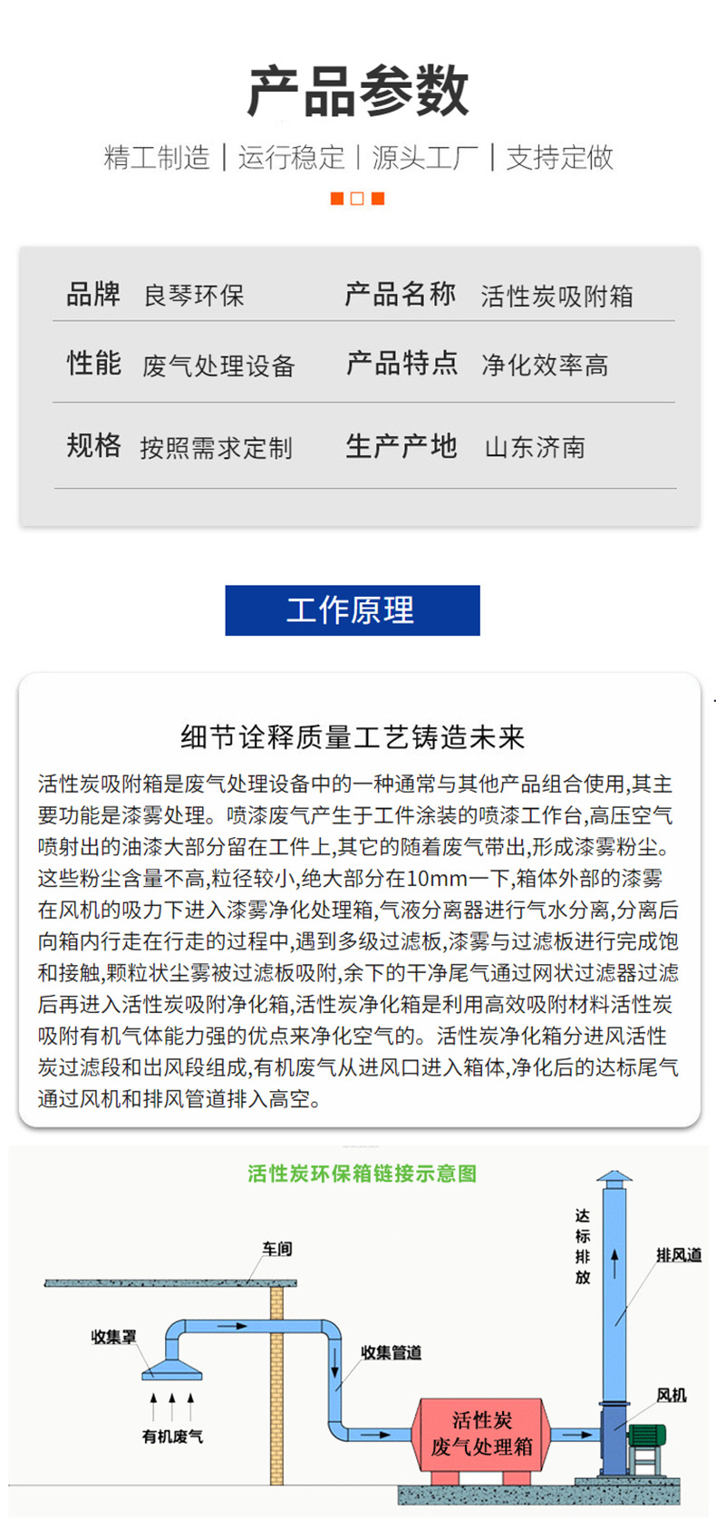 详情页_06.jpg