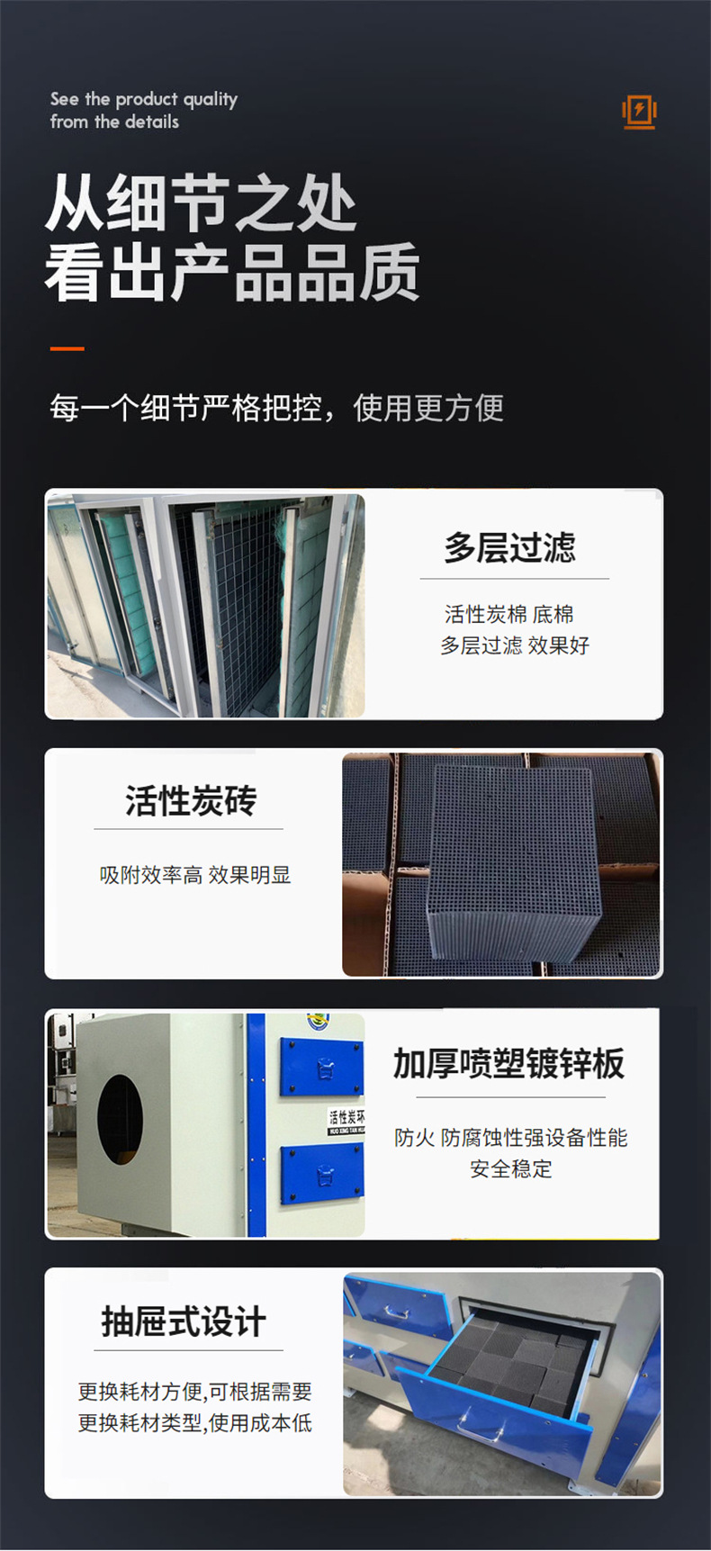 详情页_11.jpg