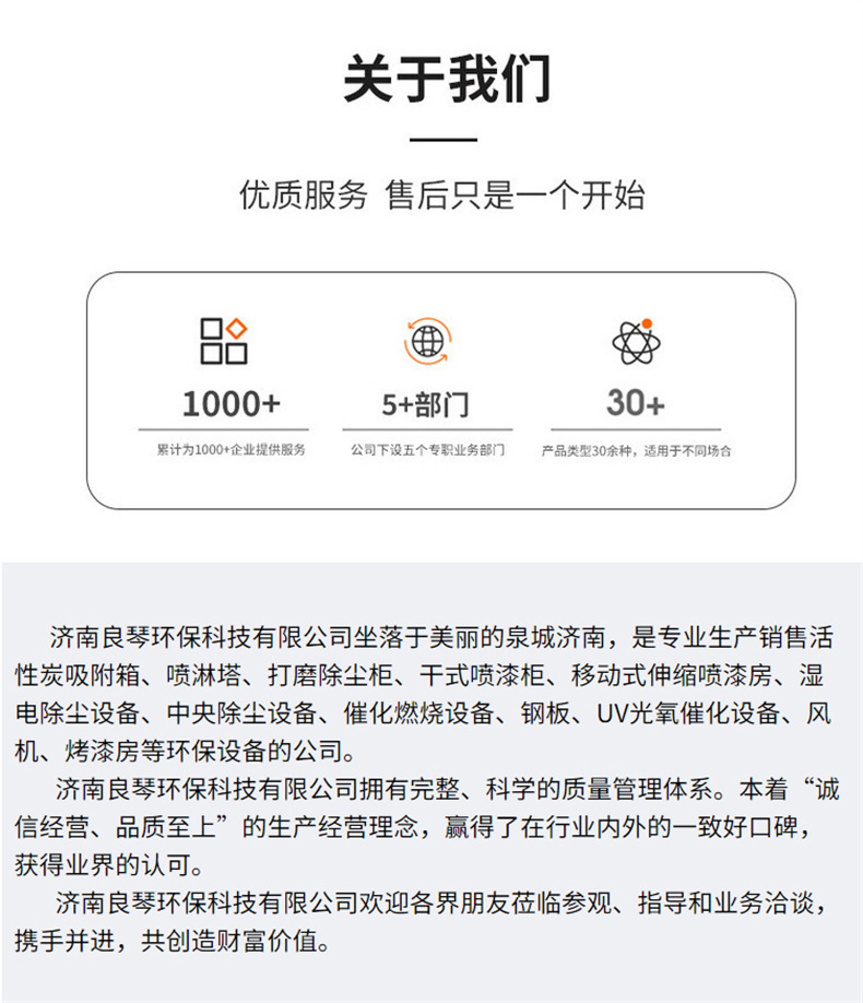 详情页_14.jpg