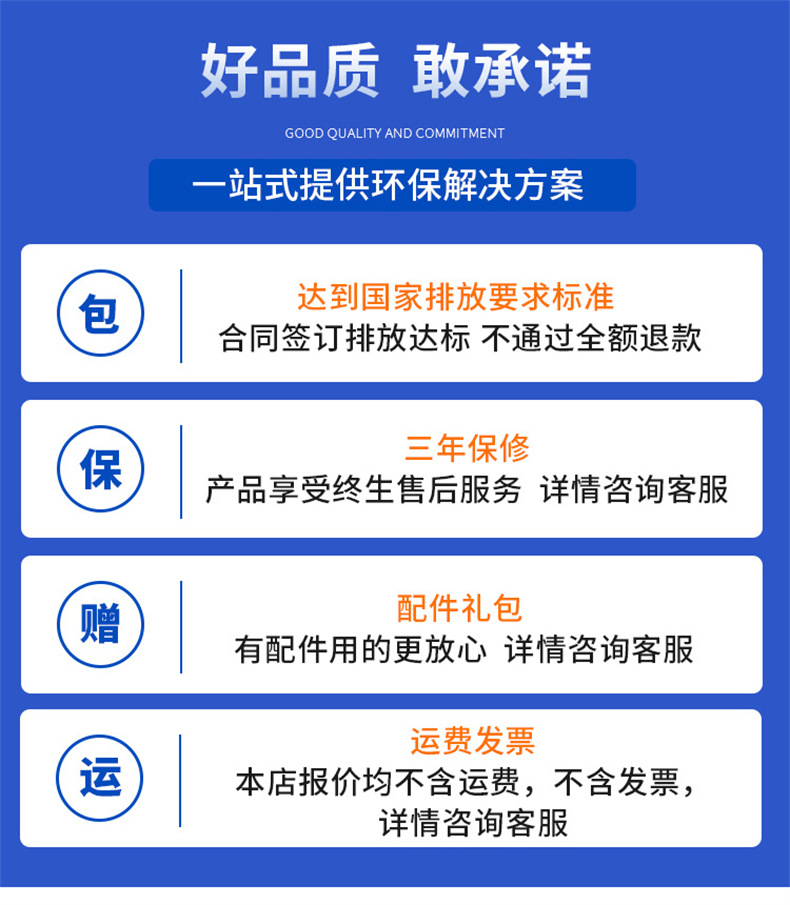 详情页_18.jpg