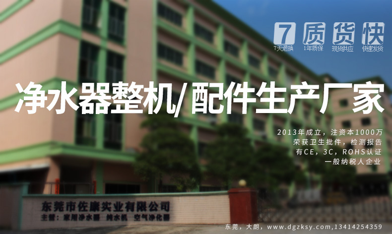 详情首图