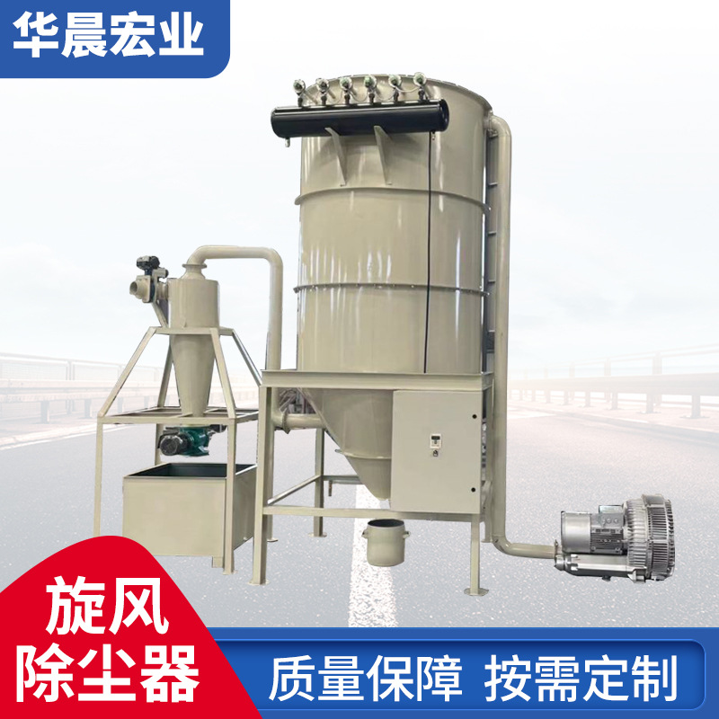 物料输送粉尘收集器不锈钢沙克龙分离器集尘器不锈钢旋风除尘器