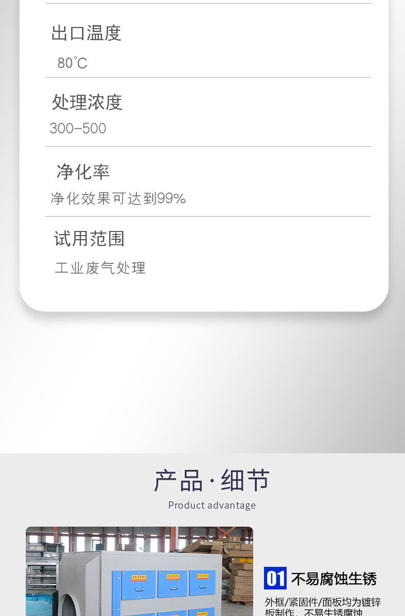 详情_09.jpg