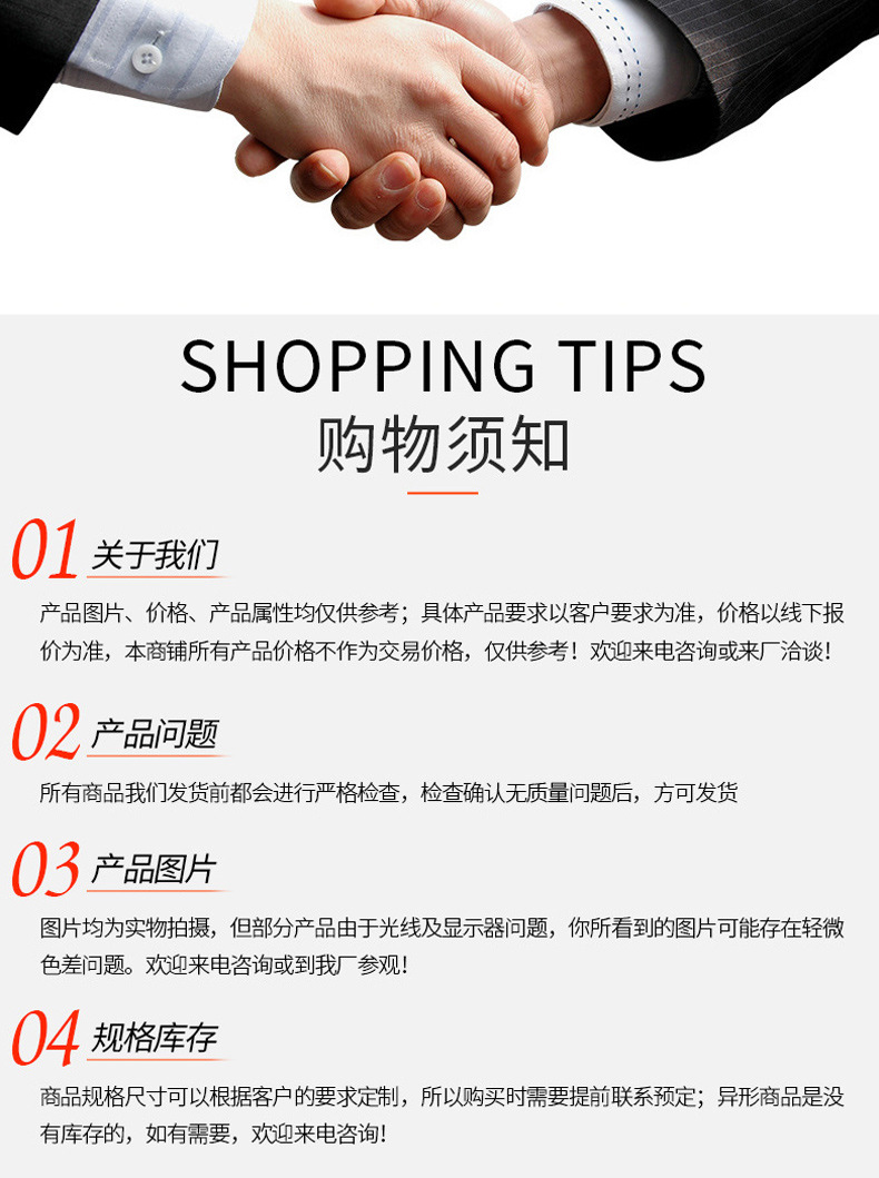 详情_14.jpg
