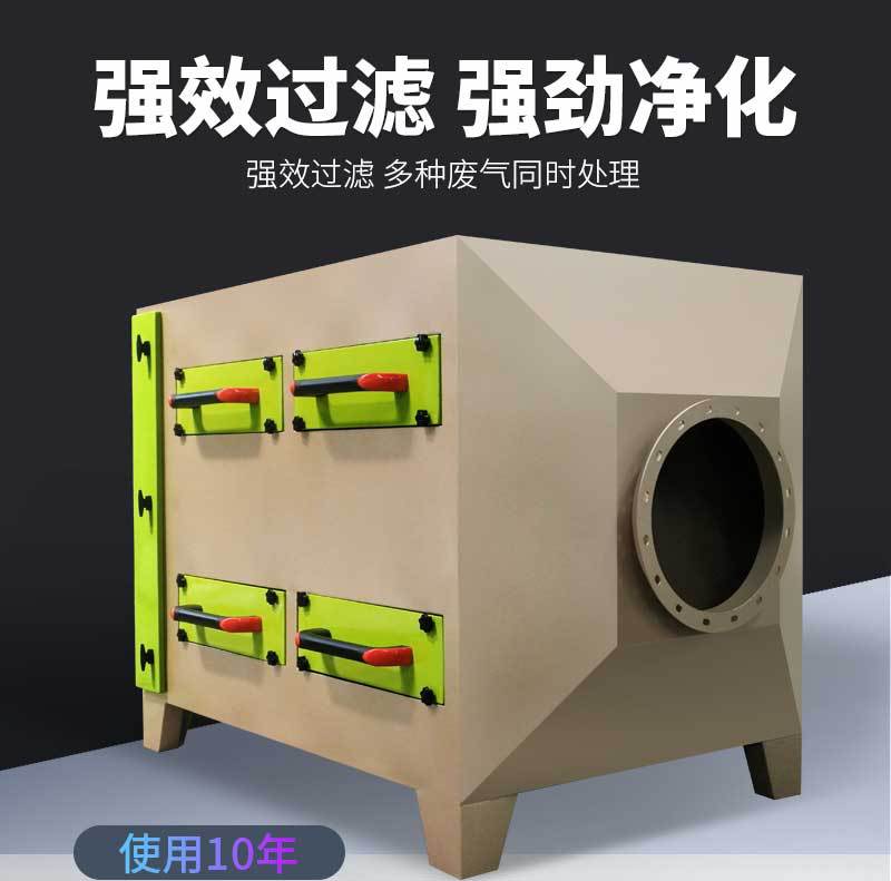 碳钢活性炭设备-A_04.jpg