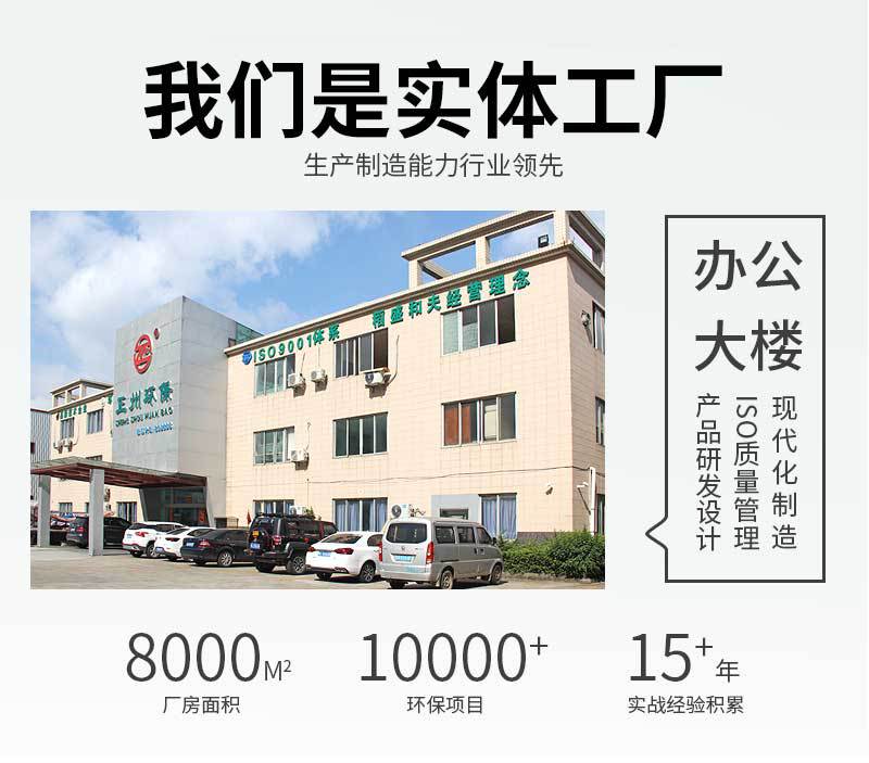 碳钢活性炭设备-A_07.jpg