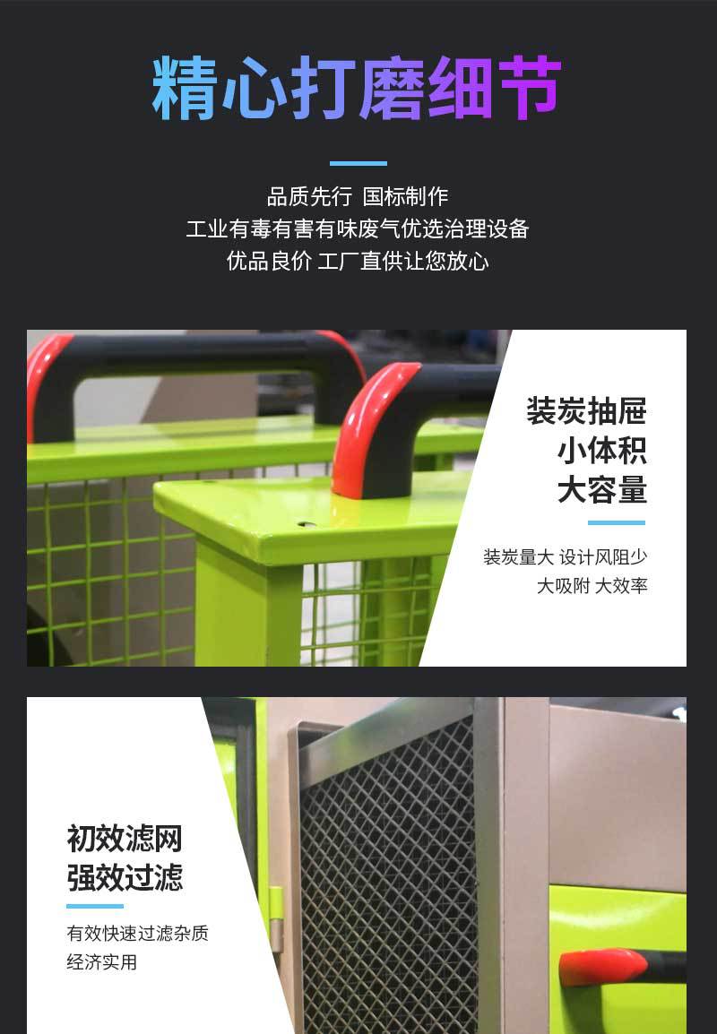 碳钢活性炭设备-A_08.jpg