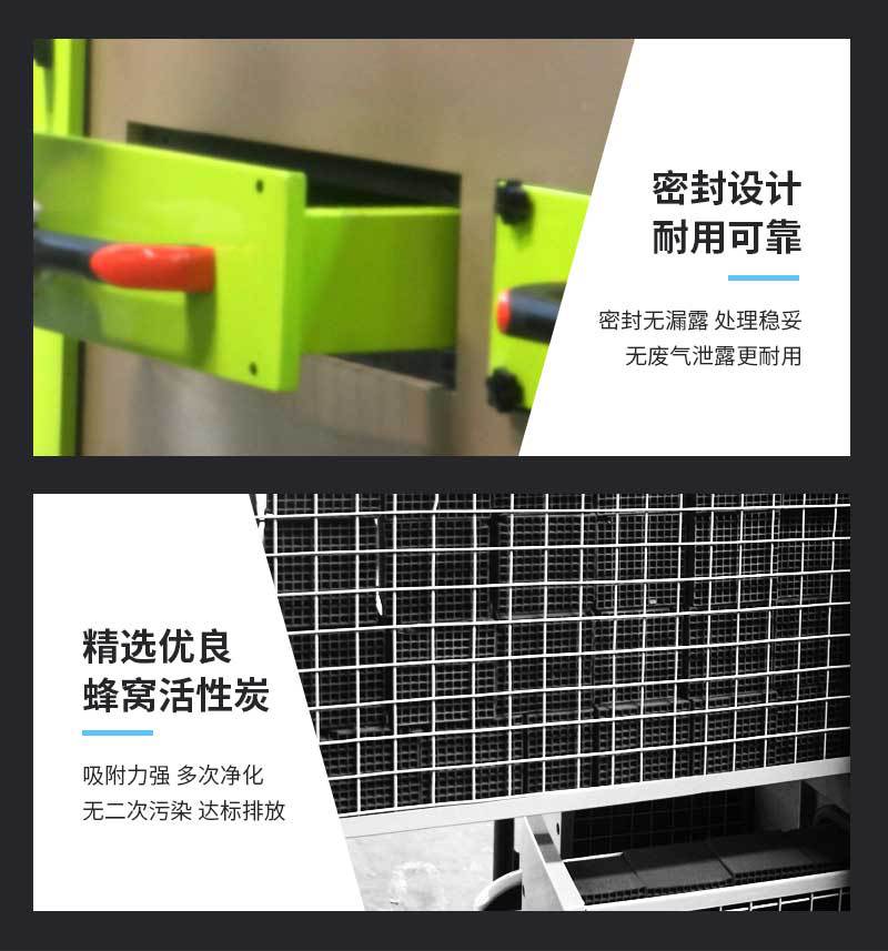 碳钢活性炭设备-A_09.jpg