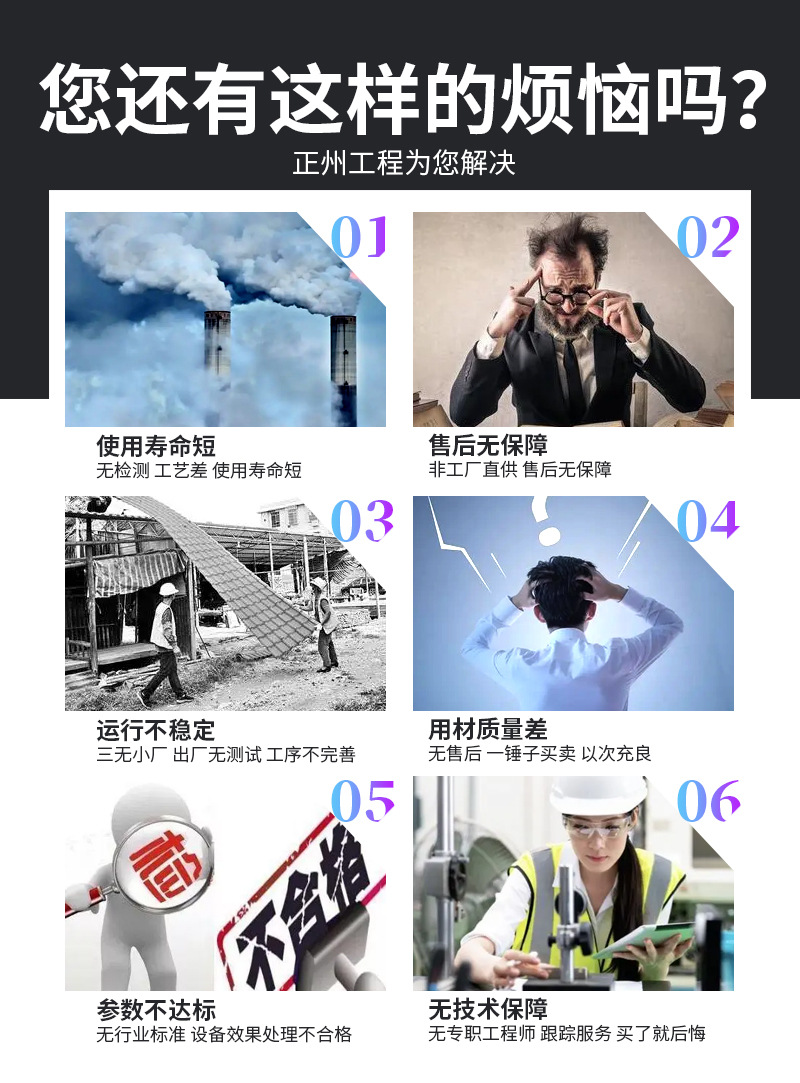 碳钢活性炭设备-C_01.jpg
