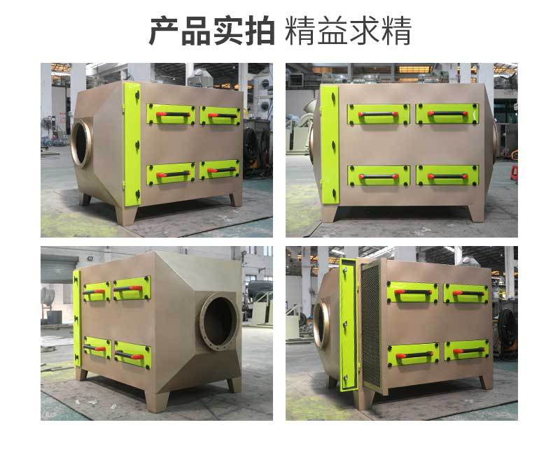 碳钢活性炭设备-C_04.jpg