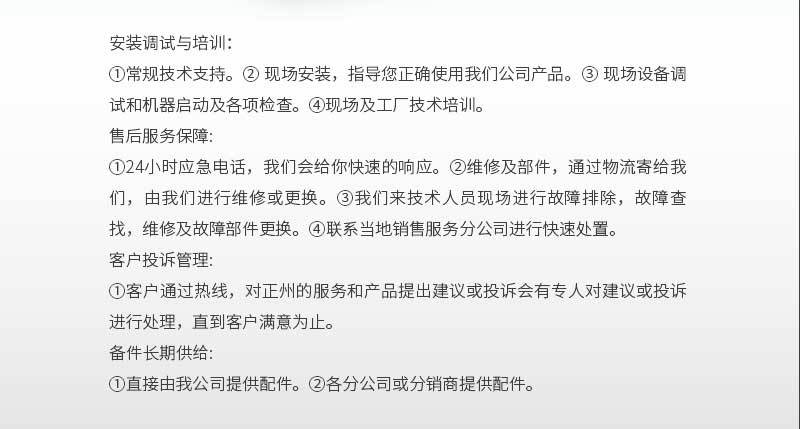碳钢活性炭设备-C_07.jpg