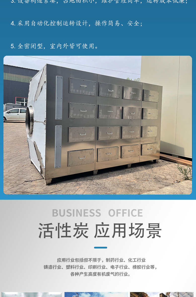 详情_04.jpg