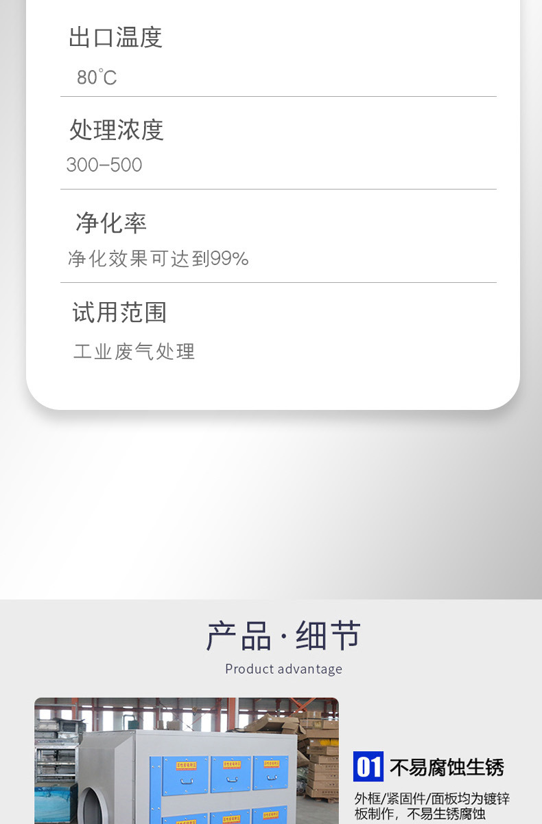详情_09.jpg