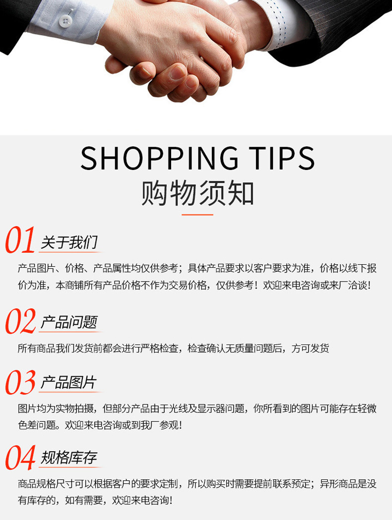 详情_14.jpg