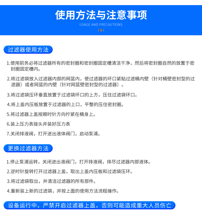 详情页_24