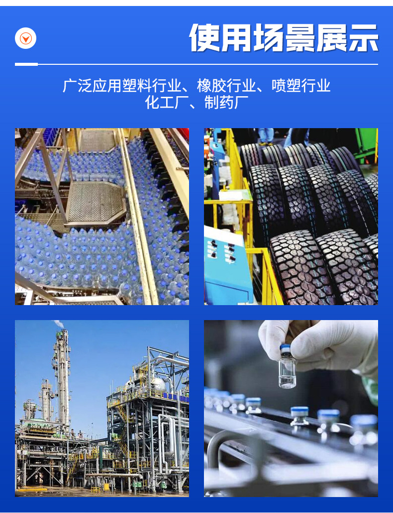 详情页_11