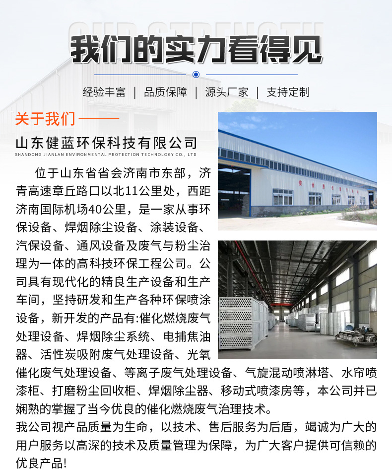 详情页_12