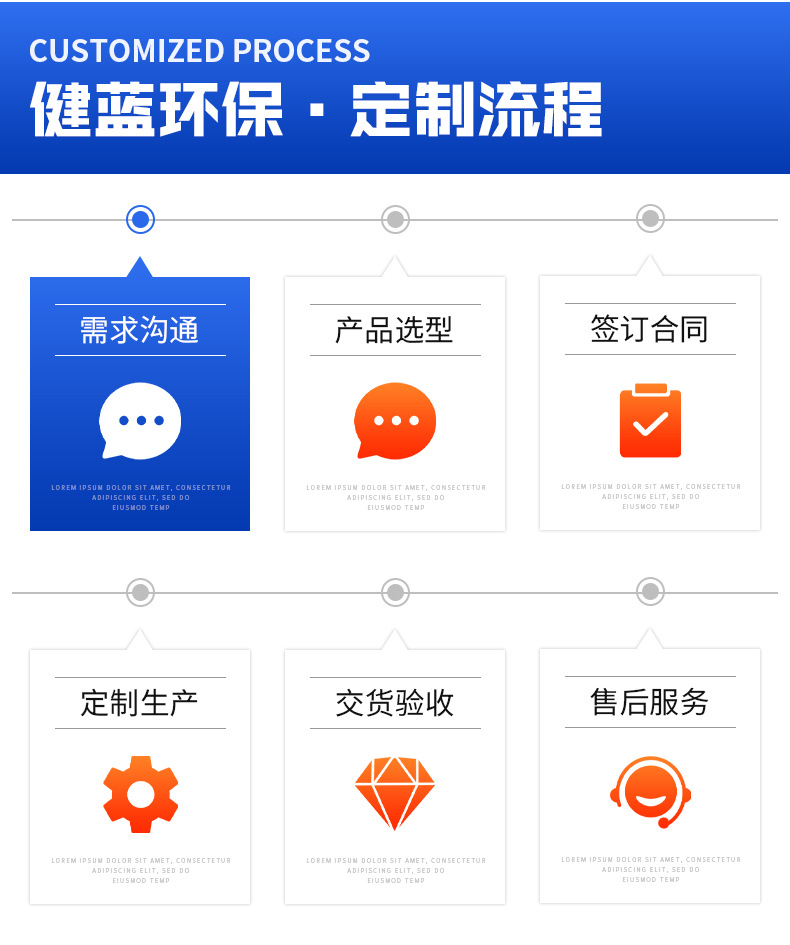详情页_14