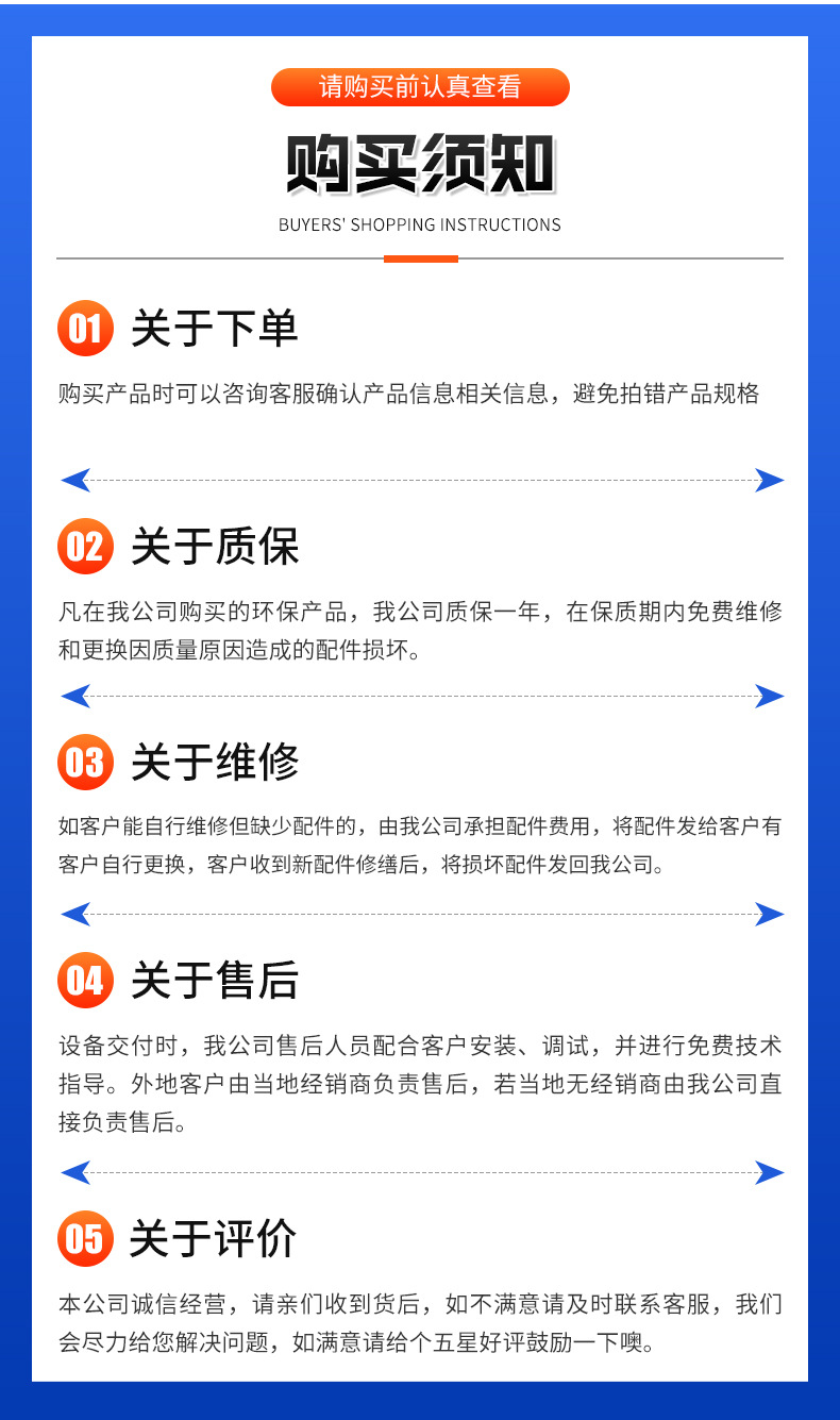 详情页_15