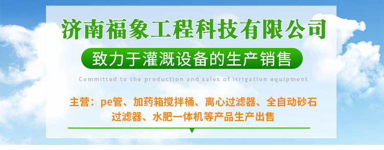全自动砂石过滤器_01.jpg
