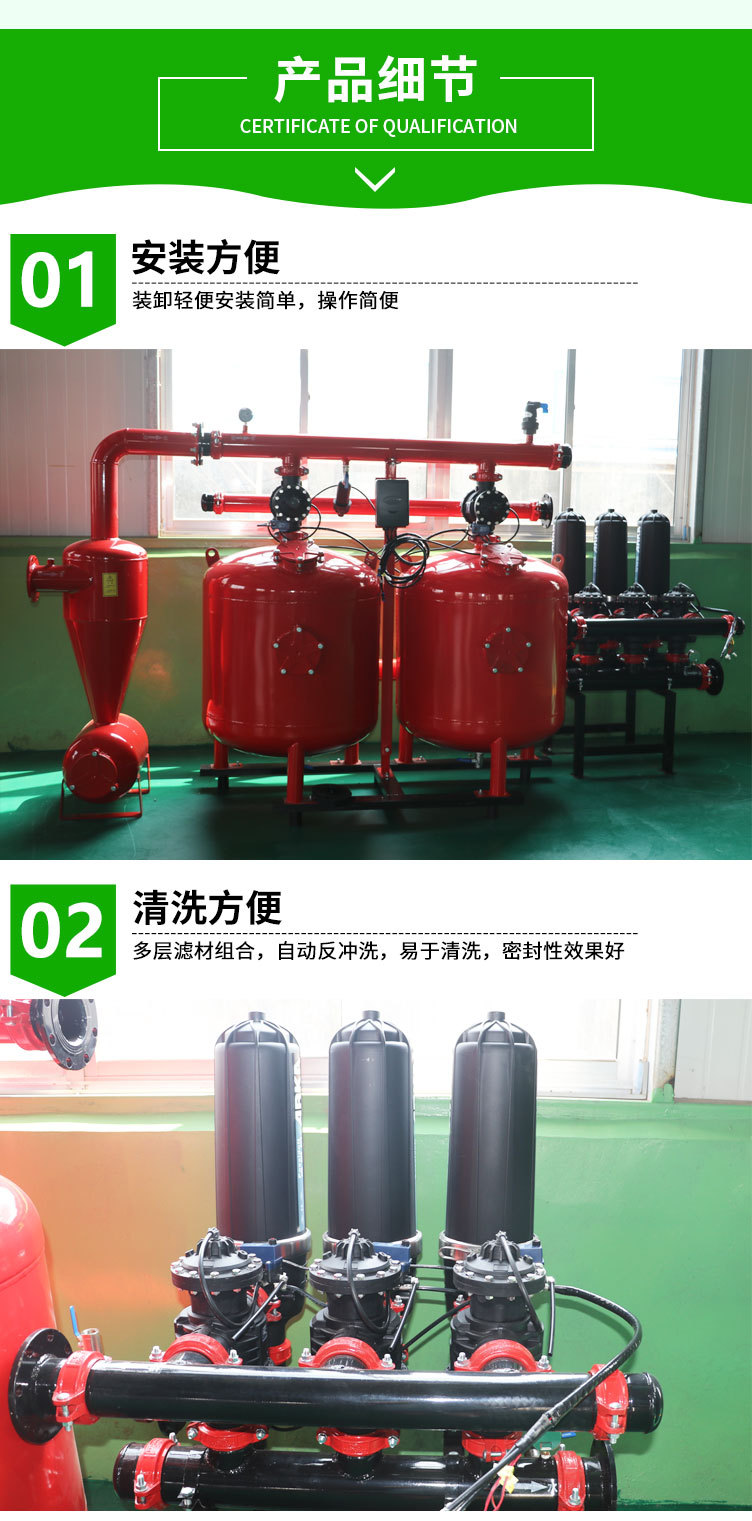 全自动砂石过滤器_04.jpg