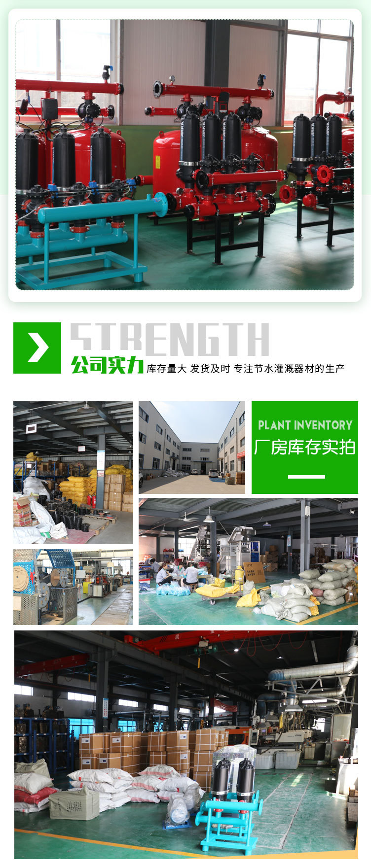 全自动砂石过滤器_08.jpg