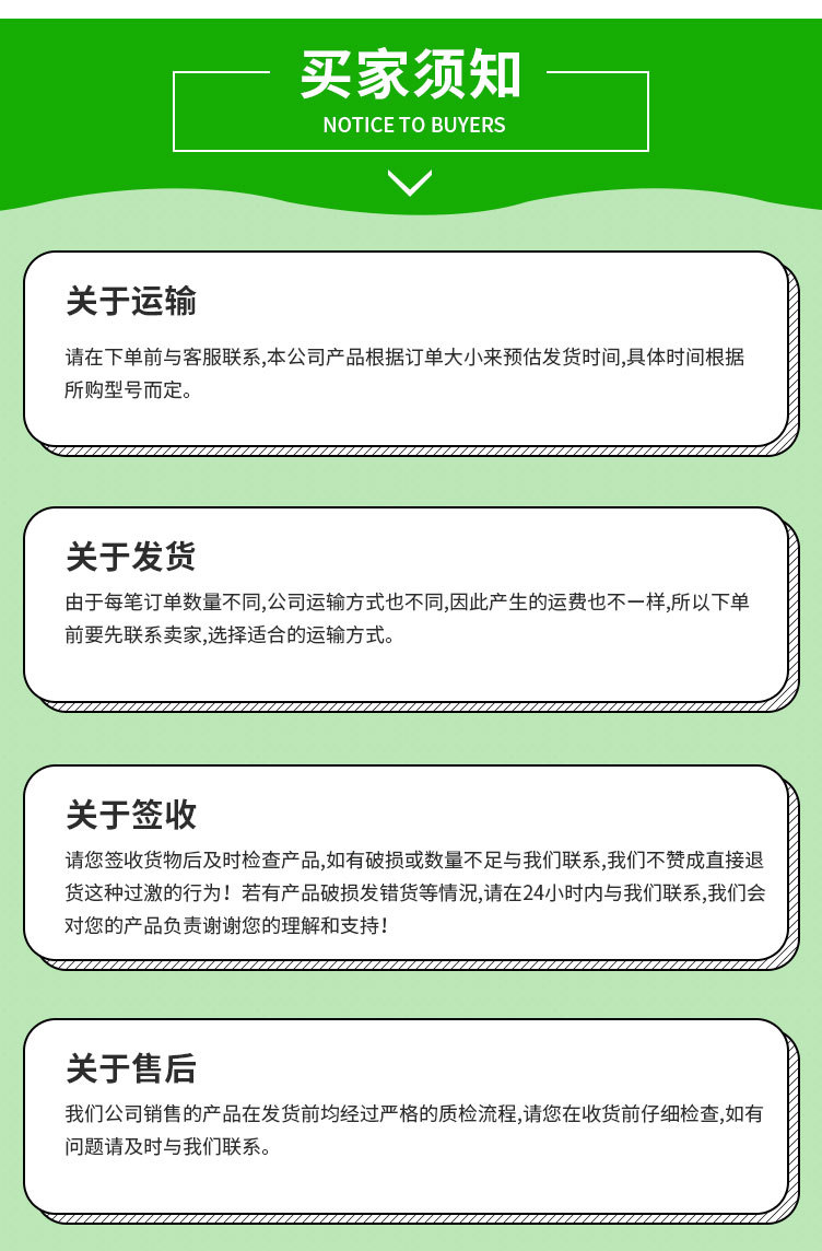全自动砂石过滤器_10.jpg