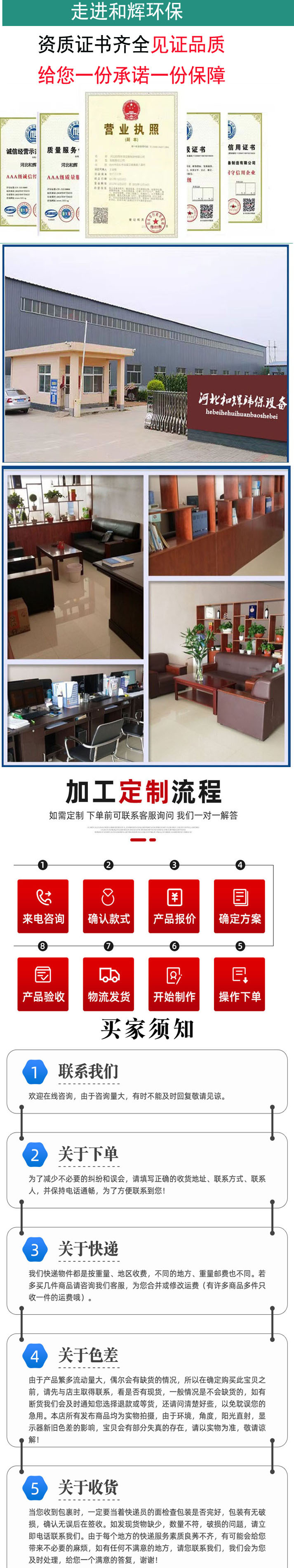 最后