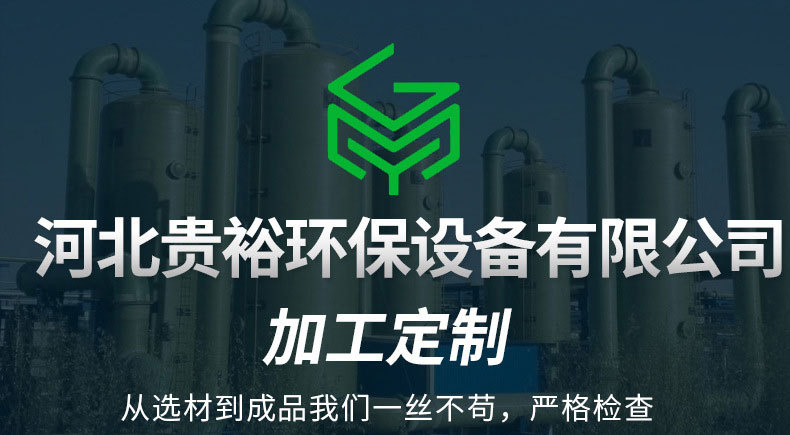 脱硫_01.jpg