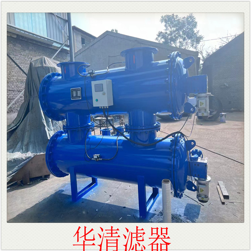 网式过滤器全自动反冲洗泵前过滤器立式卧式网式自清洗过滤器定制