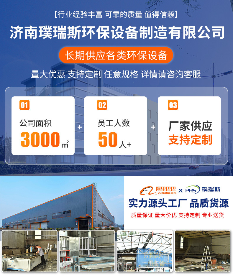 喷淋塔详情_01.jpg