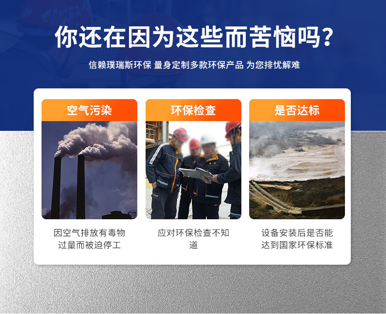 喷淋塔详情_02.jpg