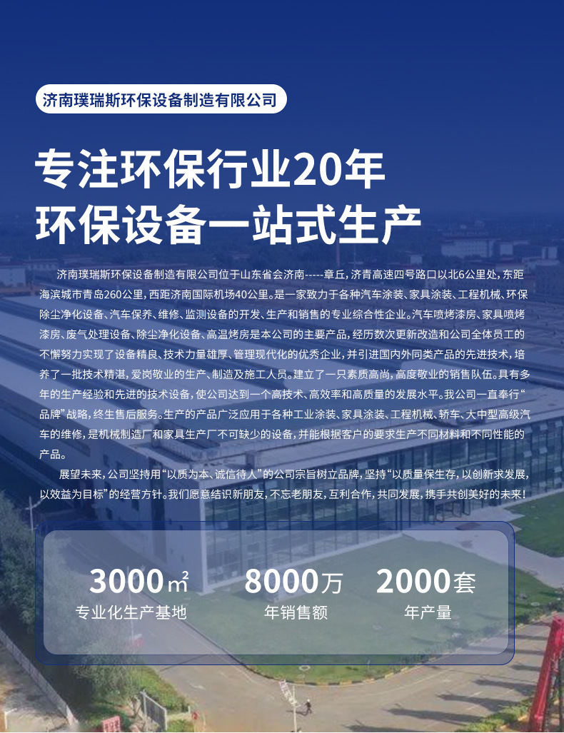 喷淋塔详情_12.jpg