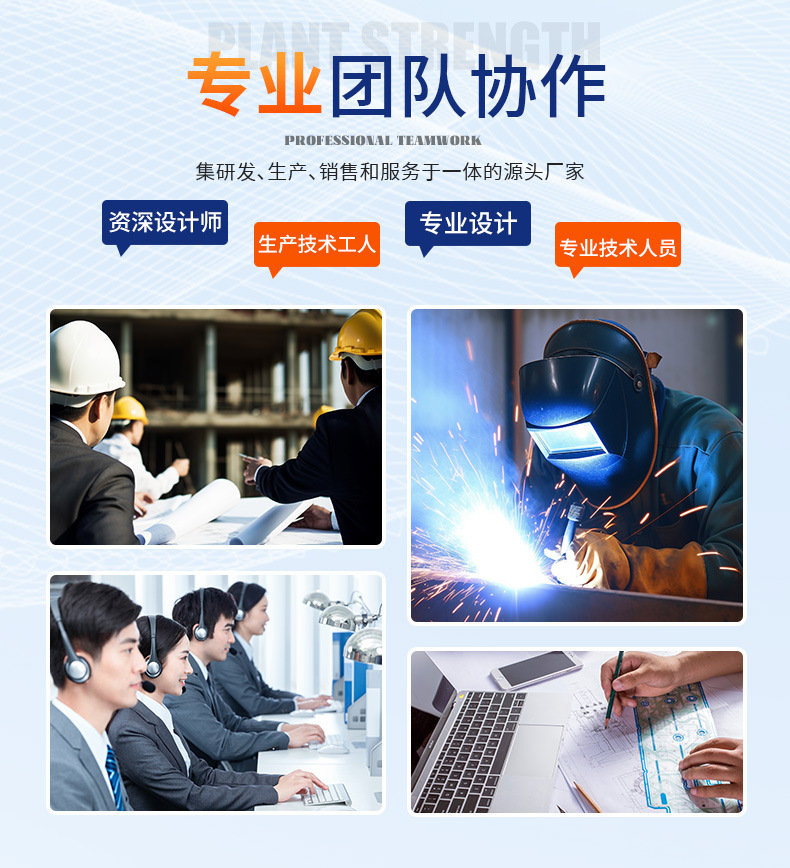 喷淋塔详情_14.jpg
