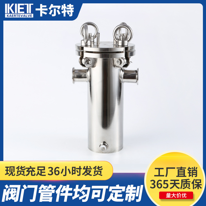 供应卫生级316不锈钢篮式过滤器304不锈钢篮式过滤器篮式除污器