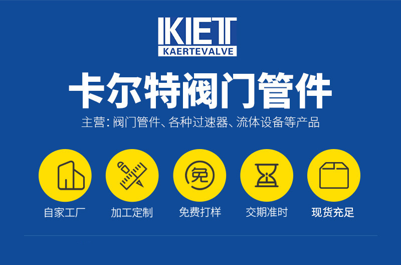 卡尔特替换