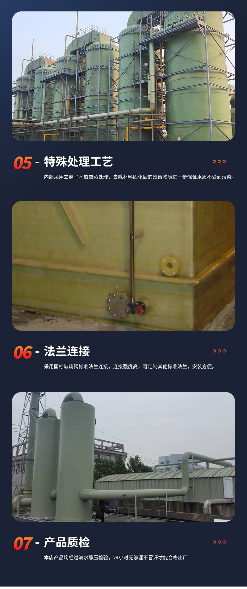 微信图片_202307011608091_08.jpg