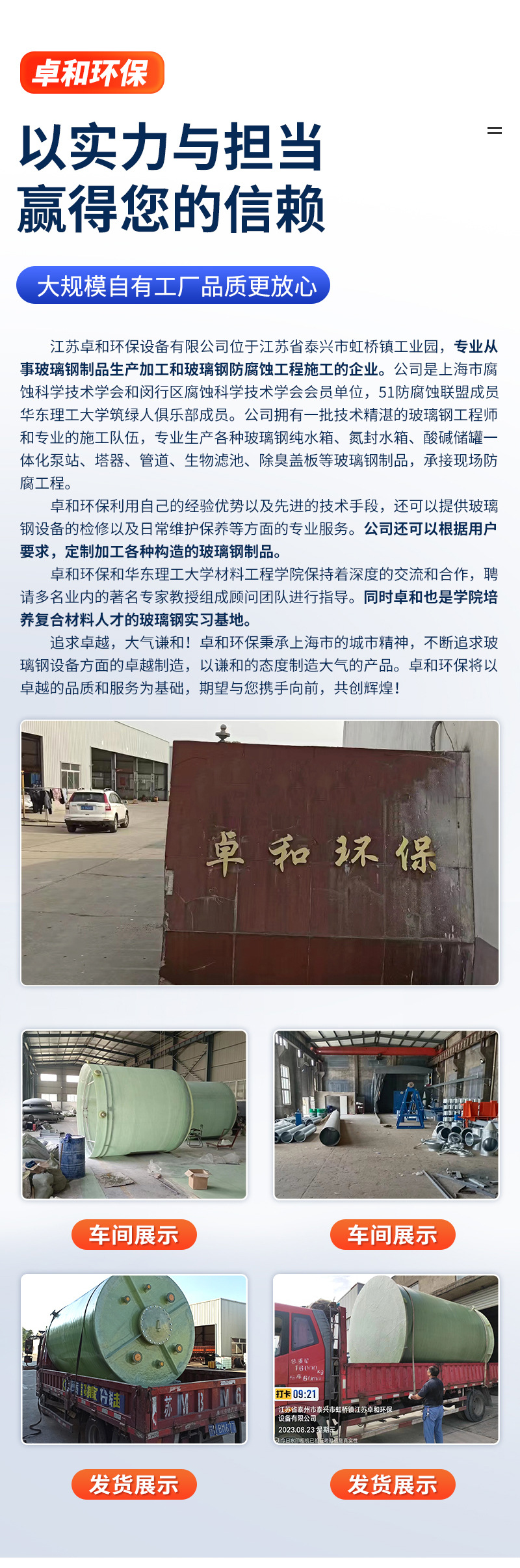 微信图片_202307011608091_09.jpg