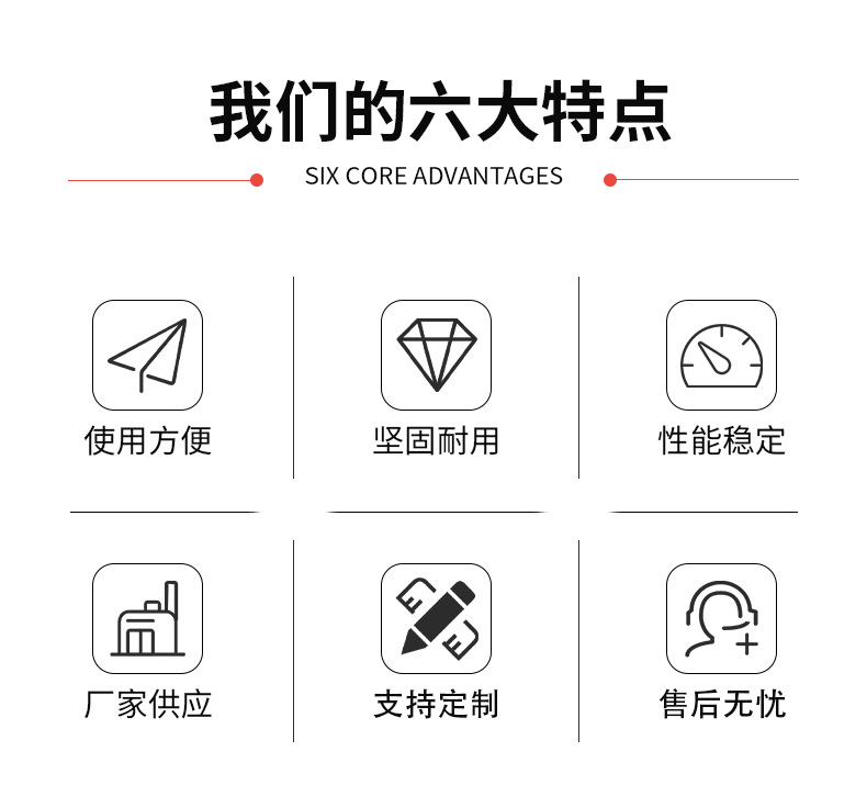 层叠式详情页---副本_02
