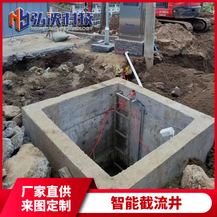 直供智能一体化截流井市政雨污分流井地埋式截污井设备远程控制