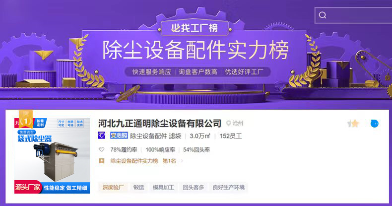 仓顶_02.jpg