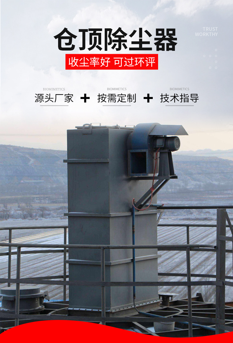 仓顶_04.jpg